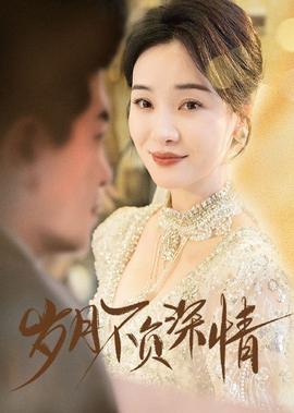 十年人间吉他谱c调