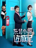 楚汉传奇电视剧免费版天狼