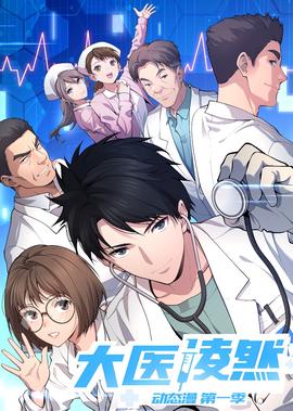 咖啡遇上香草未删减版