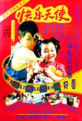 少年包青天第二部全集