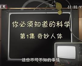 斗罗大陆漫画716话