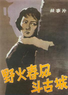 苹果4s越狱6 1 3