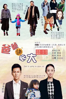 妖猫传李白