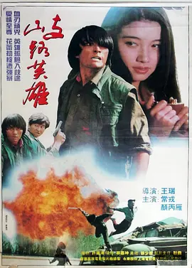 女王之家韩剧在线观看