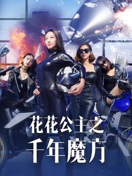 城市的边缘迅雷下载