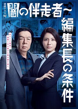 埃博拉病毒电影超清