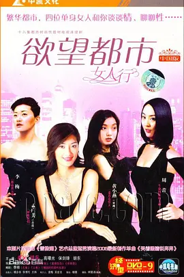 舞动奇迹台湾版带字幕