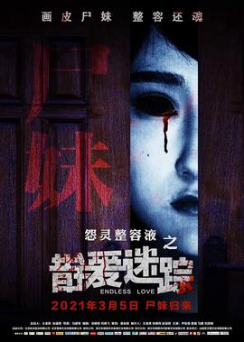 甄环传剧情介绍