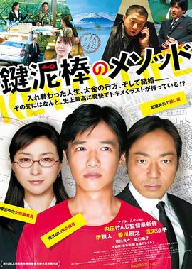 李卫当官第三部 大内低手电视剧