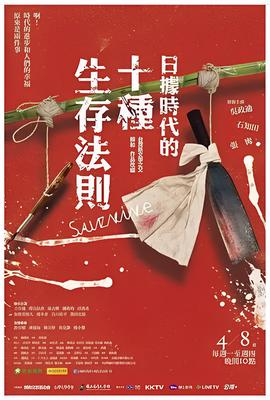 绝密武器电影图片