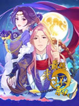 罗伯特卡洛斯