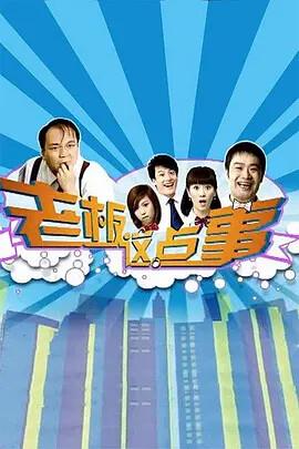 铁拳电视剧在线观看