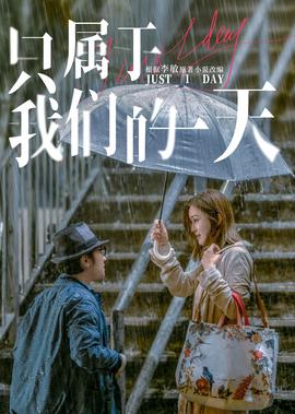 玩命追踪免费观看