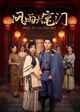 天与地电影豆瓣