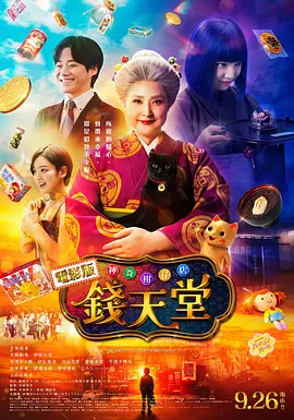 最终幻想13versus