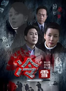 丝男士第五季免费全集在线