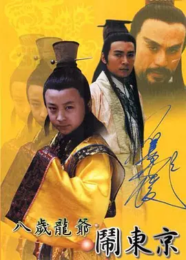 男人帮超清在线观看