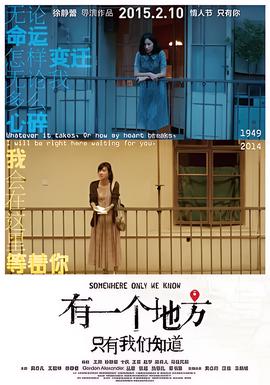 烈火英雄在线观看高清免费