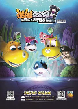封神榜2006版演员表