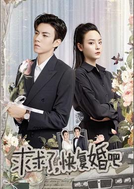双世宠妃第三季电视剧免费观看