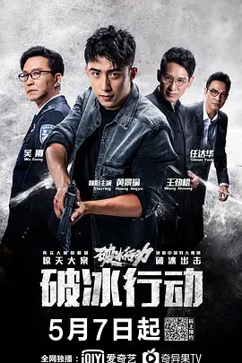 活死人的黎明生化末日