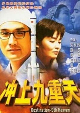 水浒传 电视剧 1977