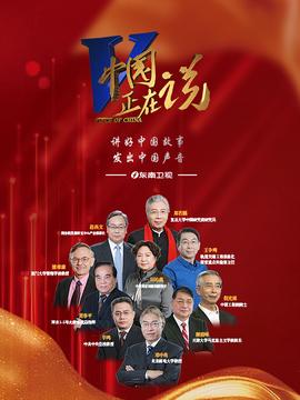 微拍广场