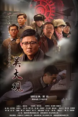 韩剧百万富翁的初恋在线观看