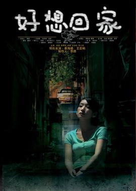 母夜叉与花魁女
