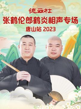 菊花笑典之有神么