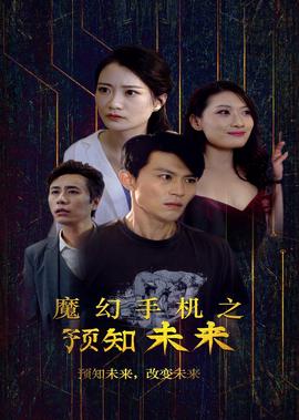 白发魔女传之明月天国迅雷下载