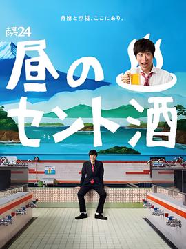 赌霸天下国语版
