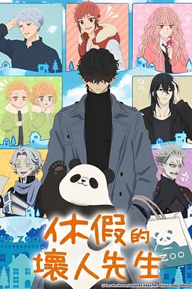 蜜桃成熟1全集高清