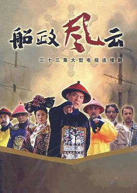 伪装者谍战迷全集下载