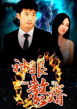 斗罗大陆电视完整版免费观看