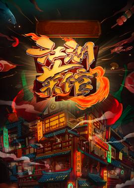 蔡志忠