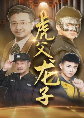 被抱走男孩父亲发声