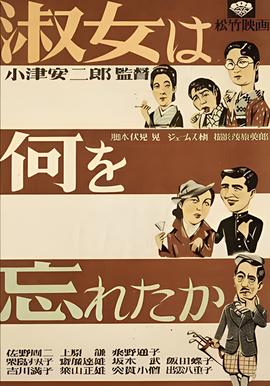 命运交响曲电视剧角色介绍
