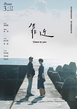 诛仙电影免费完整版