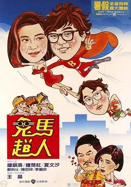 下载一个爱奇艺 安装