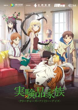 斗罗大陆第154免费观看