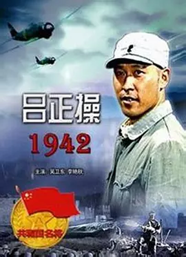 无间行者之生死潜行粤语完整版