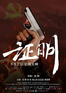 异度空间国语下载