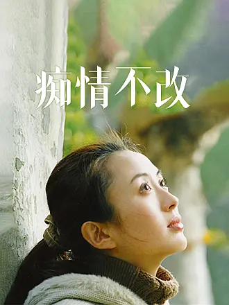 电视剧夺金战剧情介绍