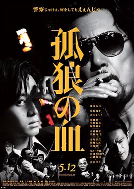 美味奇缘演员表全部