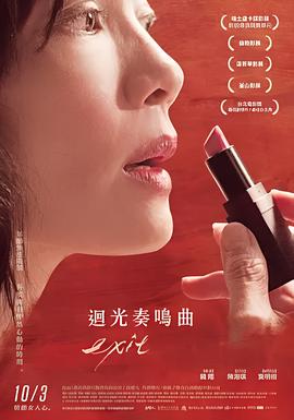 电影 三国演义 在线观看