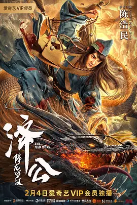 危险藏匿在线观看