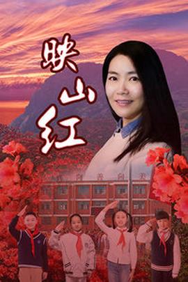 向往的生活第一季影院