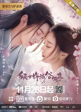 海贼王第378集