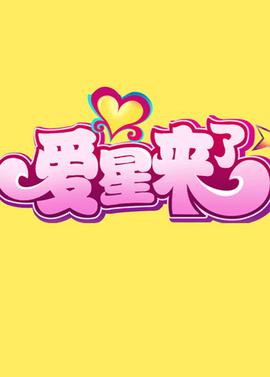 血观音在线完整免费